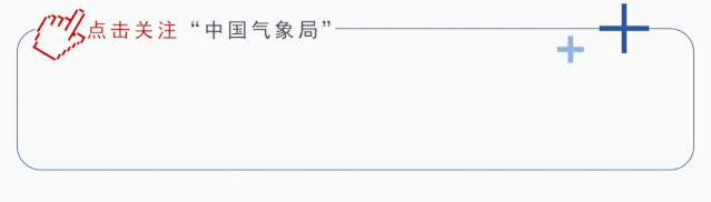  『地面』地面气象观测全面自动化“燃”在哪儿？下一个小目标是——
