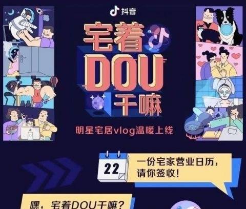 「视频平台」“宅云综”的红与黑