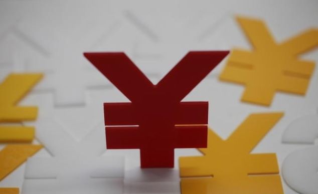  待遇|什么是过渡性养老金？