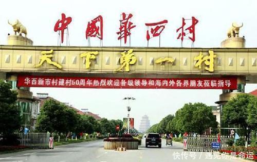  【gdp】江苏10年前十强县市，如今它们还是实力强