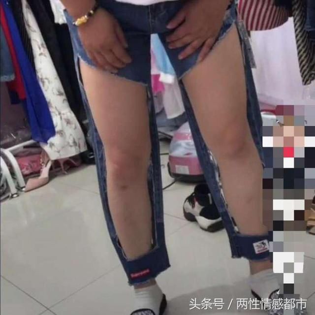 女子去买裤子，穿上裤子以后女孩懵逼了，网友：确定要这样穿出门