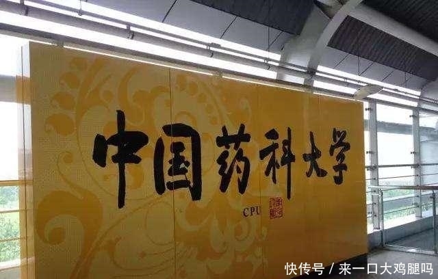 『百强高校』软科2020大学排名,江苏15校入围百强,“国字号”名校遗憾无缘