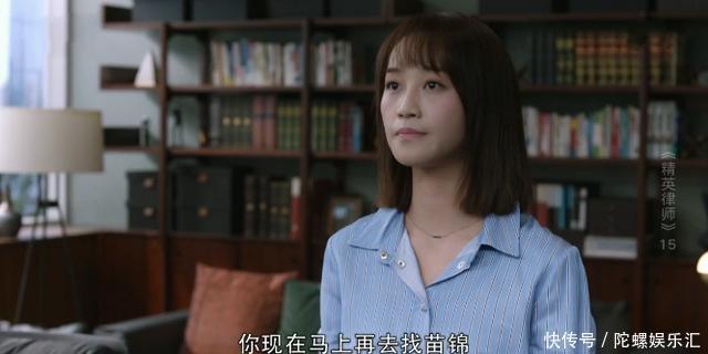 精英律师为什么戴曦