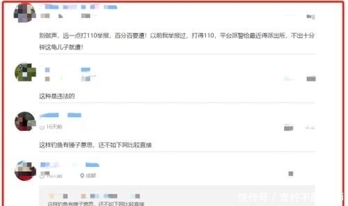 『男子』男子湘江“可视化锚鱼”,几十斤大鱼接连上岸,网友:能钓光湘江鱼