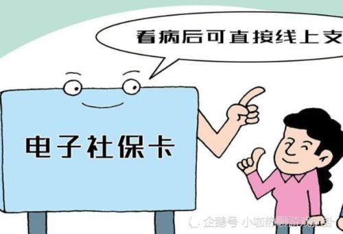  「离职」如果离职后，自己缴纳社保和公司缴纳有什么区别？看完