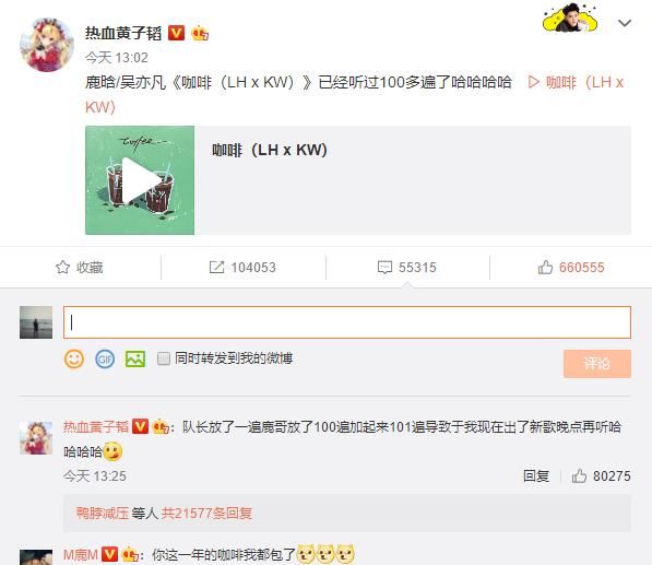 背黑锅：站姐会玩！愚人节转粉爱豆，蔡徐坤王一博都背黑锅，唯有她家玩不起