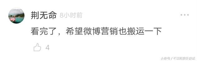 史上最强澄清帖出炉，十年冤案终告破！网友：欠女神一个道歉！