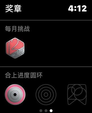 [Apple]Apple Watch——看似平凡，其实非凡