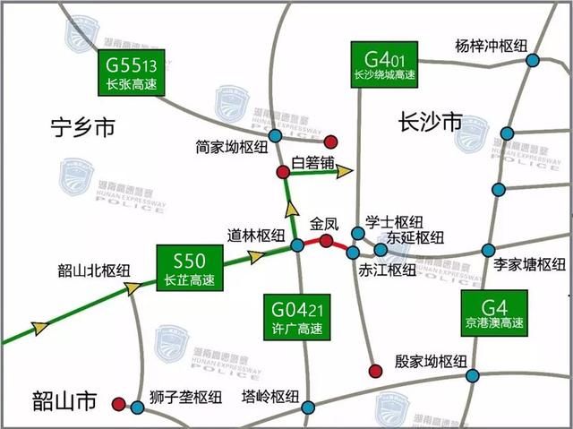  【返程】4日下午湖南出现返程高峰，高速交警发布绕行提示