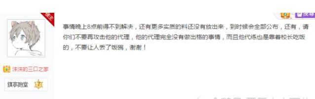 重磅实锤！王思聪被曝玩游戏欠钱5万，黄毅清转发，现联系不上他