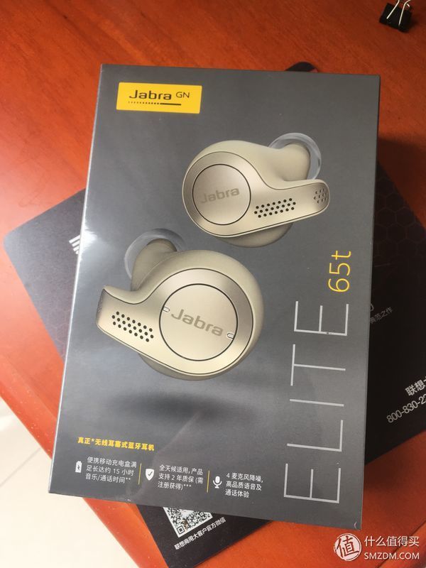 Jabra 捷波朗 Elite 65t 臻律 开箱体验