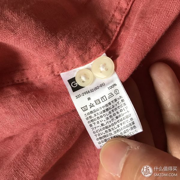 服饰快消品 篇六十七:百搭舒适!GU 亚麻男士衬衫