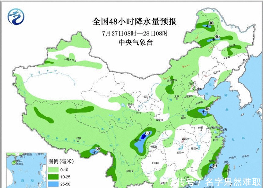 山东 河南 河北！大面积降雨时机出现！中到大雨暴雨有望分布如下