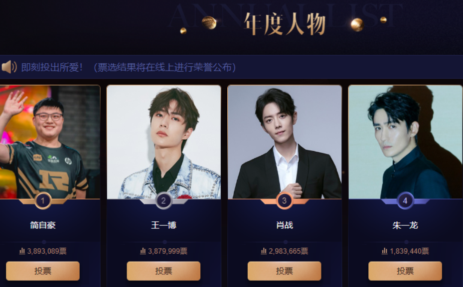 王一博亲了肖战