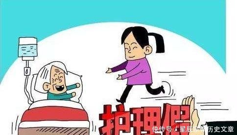  「子女」独生子女迎来好消息,老人生病,子女不用再为难了！