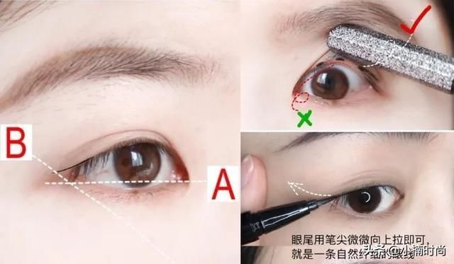  【需知】眼线怎么画怎么晕新手需知的眼线的5误区与画法教学