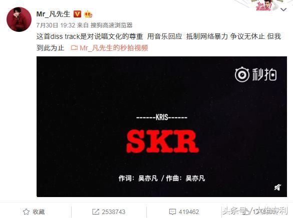 陈冠希疑发文diss吴亦凡：业余的人装是专家愚弄你们