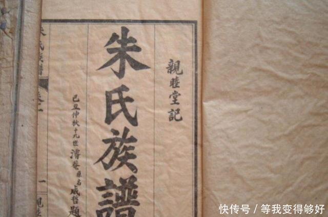 『祖上』老人拿出尚方宝剑,称祖上是朱元璋,专家这是文物,建议上交