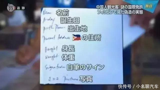 “国际驾照”在海外开车遭逮捕!中国大使馆发提醒:谨防骗局!!