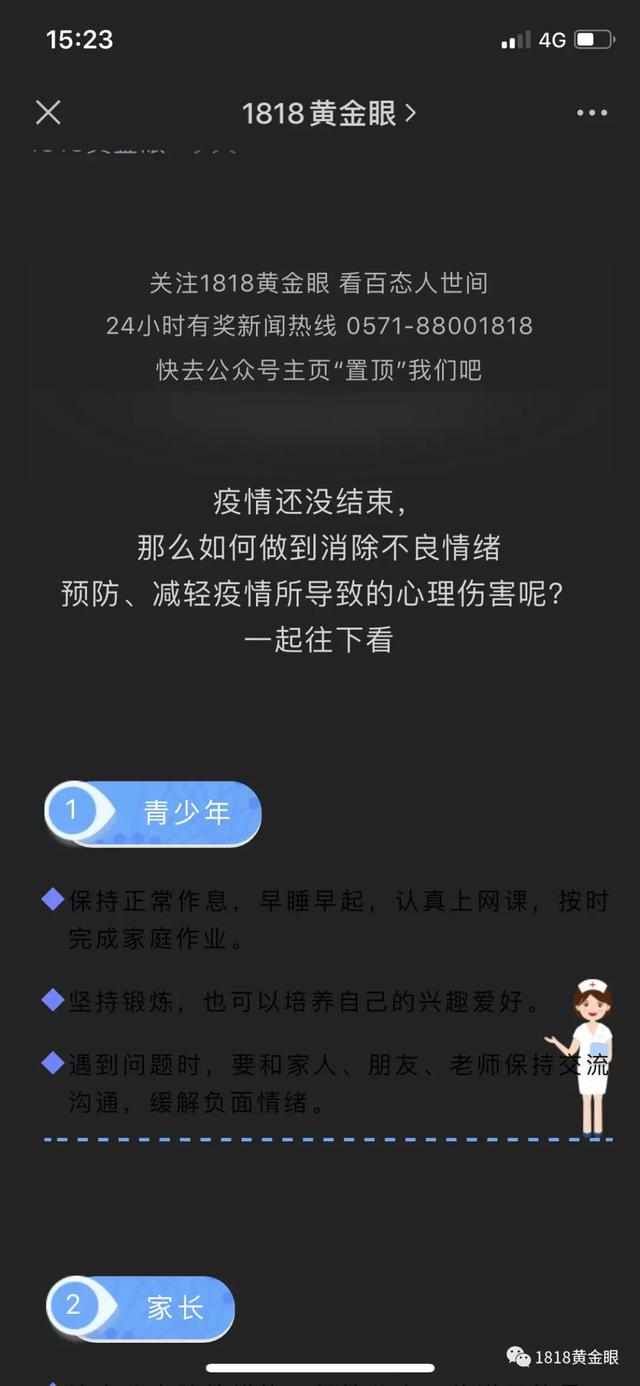  『上线』微信新功能上线，有人赞爆，有人丑哭……你怎么看？