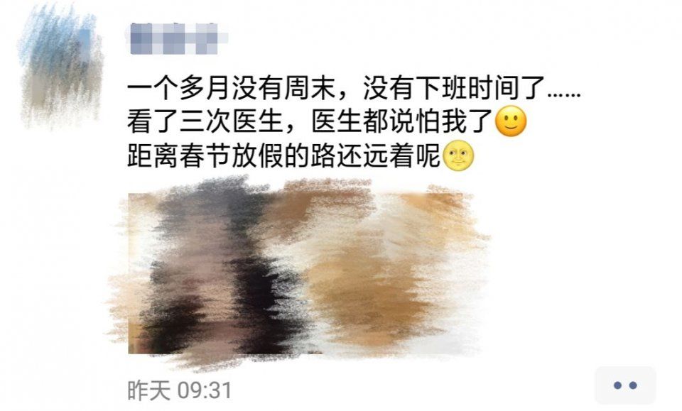 1月申报纳税期延长!连续加班、系统崩溃，这届会计人不容易!
