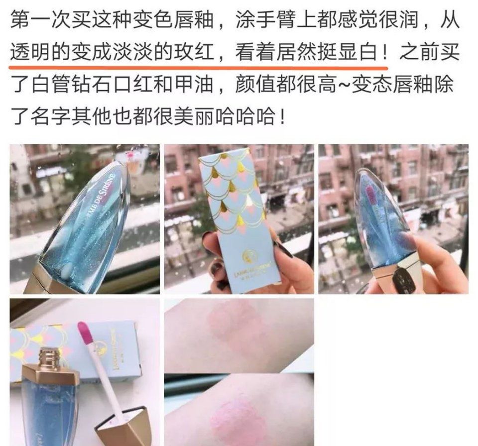 全智贤又又又又回来了!还记得她曾经带火全球的“人鱼唇”吗?