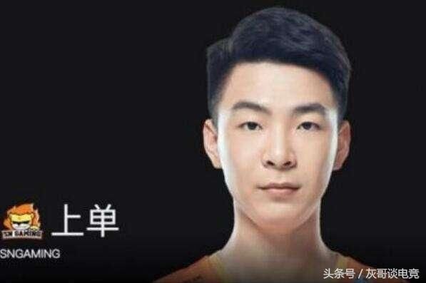 SNG狼行转会RW实属谣言！狼行本人回应，然而这句话却意味深长