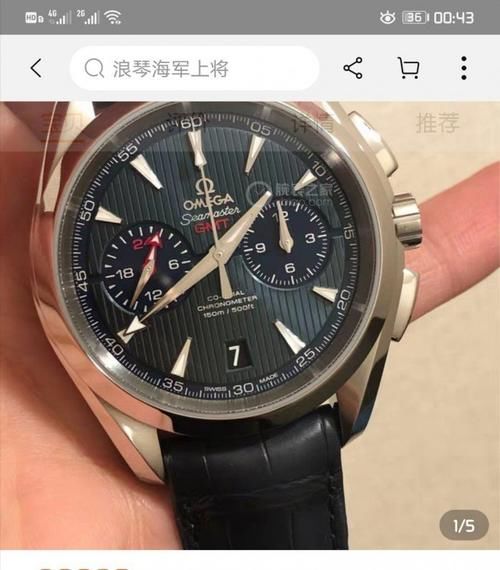 「雅典」以前还没尝试过胶带 意外结缘雅典领航者1183