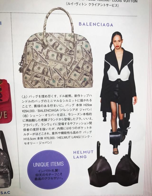 巴黎世家又作妖了，两万多的连体裤穿成这样，贫穷限制了我的想象