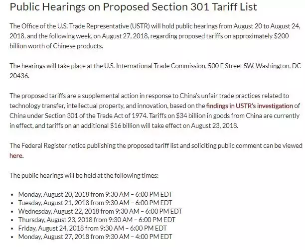 他三次参加“301调查”听证 跟美国人说了啥_