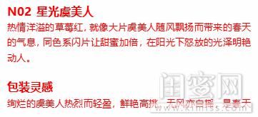 星光■Givenchy纪梵希 星光花园 2020春季限定彩妆梦幻登场