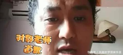 “博士夫妇”公开向郭德纲道歉, 否认自己炒作称 是节目组的安排