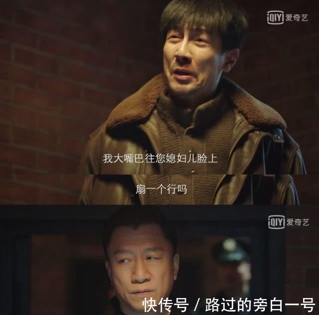 『打人』把观众气得想打人,张鲁一这演技绝了