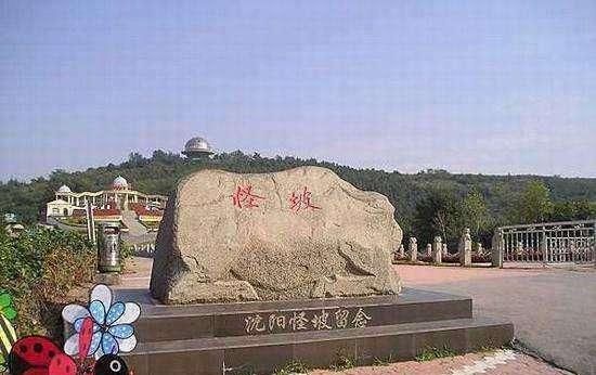 中国有5处“怪坡”：上坡踩刹车，下坡踩油门，车主务必注意安全