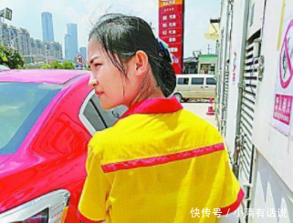 加油站员工资不到2500元，干脏活累活，为何还有人抢着干？