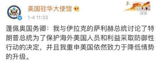 美国伊朗15号新消息