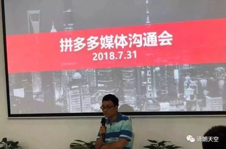 【法律常识】拼多多到底有多少假货?买到假货该向谁讨说法?