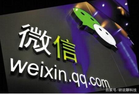 微信又出新骗局，冒充官方，很多人已经上当，赶快告诉家人！