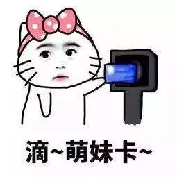 公交IC卡可自助充值了！支付方式、充值地点看这里~