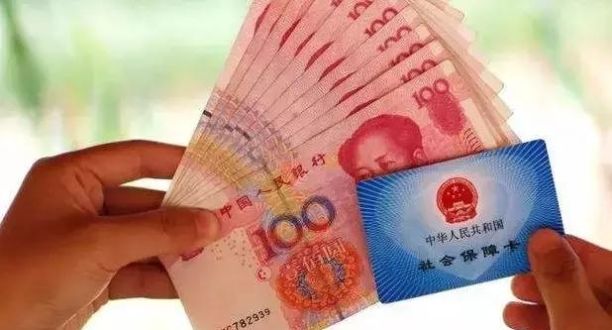  「医保」新政策！养老金领取有变化，更方便了，快去办理吧