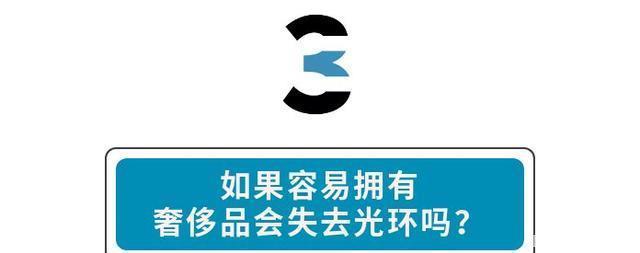  「视角」HBG视角｜揭秘奢侈品牌的增长真相：不是富人，而是“中产”！