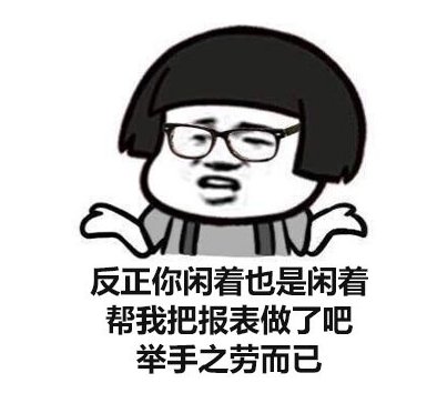 『男朋友』开心笑话:爱上了一女孩,可她有男朋友,有一次她男友把她甩了