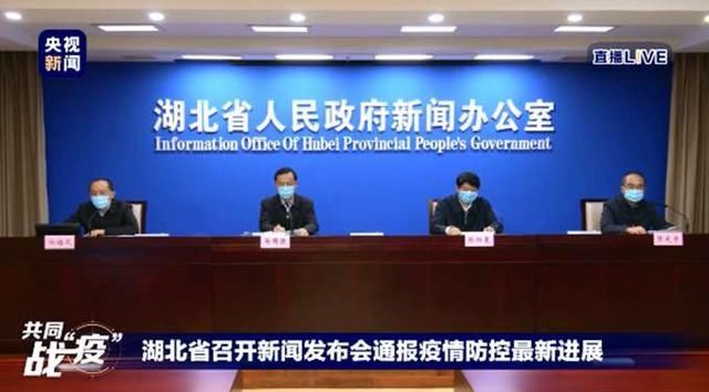  「市委书记」武汉市委书记：目前共排查了1059万人，排查率达99%