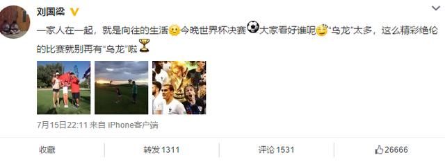 刘国梁辟谣亲密照事件，还好辟谣了，我差点就信了