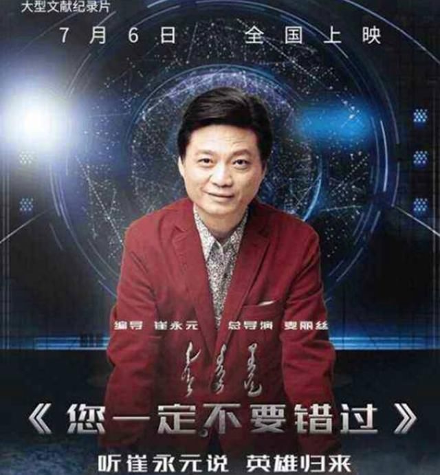 铲屎官再爆猛料，效仿袁立：洗白一回，揭你一回！大轰炸变大欺诈