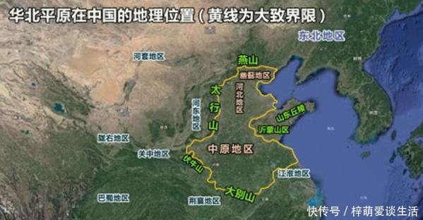 整个华北平原竟然是黄河冲出来的！黄河是怎么做到的