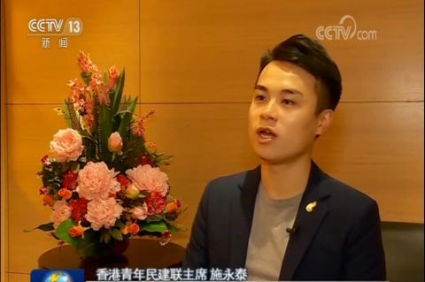  「解决」香港各界支持特区政府积极解决土地房屋等问题