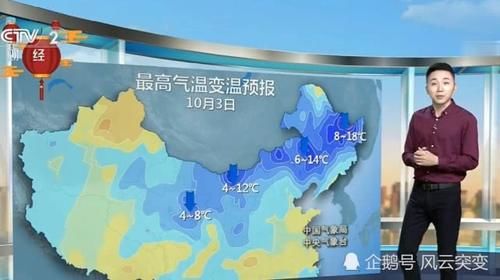  冷空气■注意！冷空气来了，大风降温＋大范围降雨同步展开，降