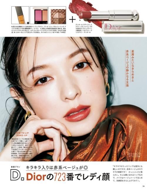  『看起来』和这个春天来场约会 | 2020 春日妆容再不画就只等明年了