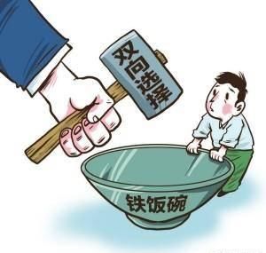  发展道路|公务员太难考，想考县城的事业单位，工资怎么样，有没有发展前途？